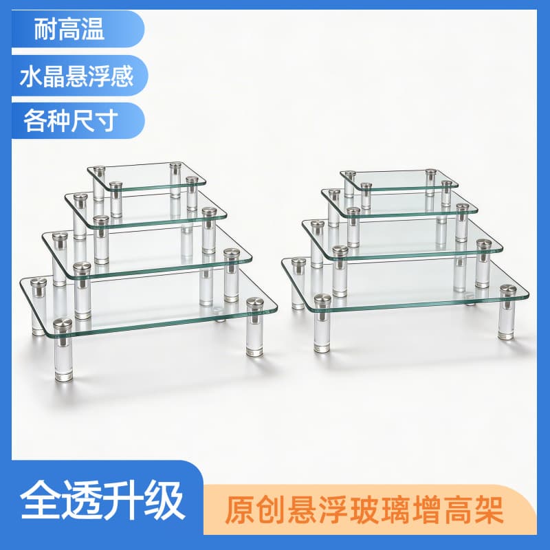 Pindou artifact high transparent suspended tempered glass ironing table high temperature resistant acrylic transparent leg glass operating table
