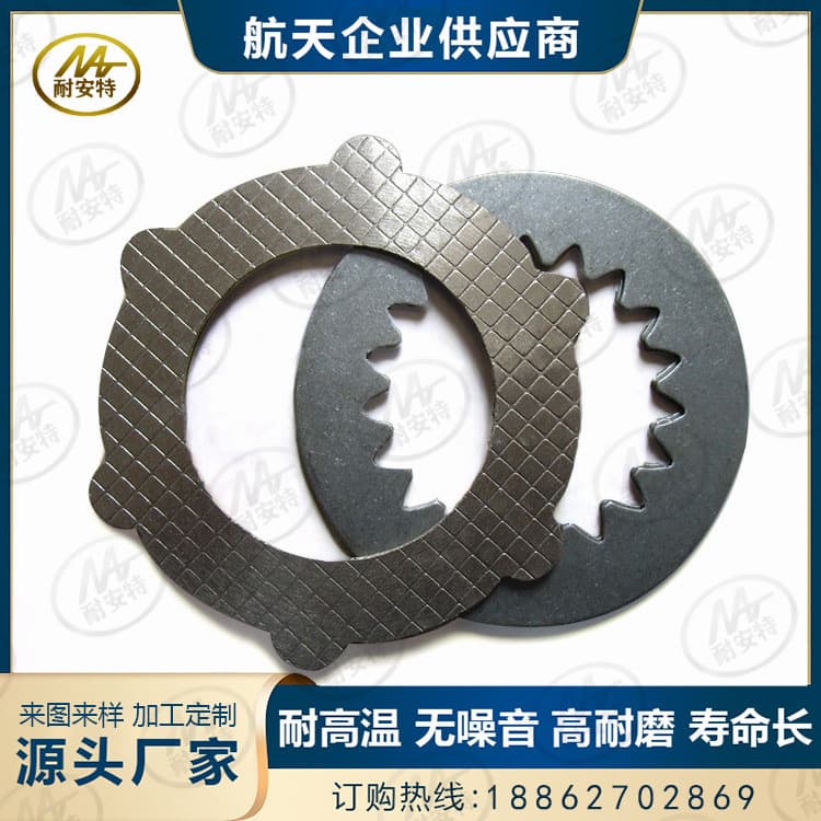 Customizable high-temperature, high-wear, oil-resistant manganese steel mating plates, internal tooth brake pads