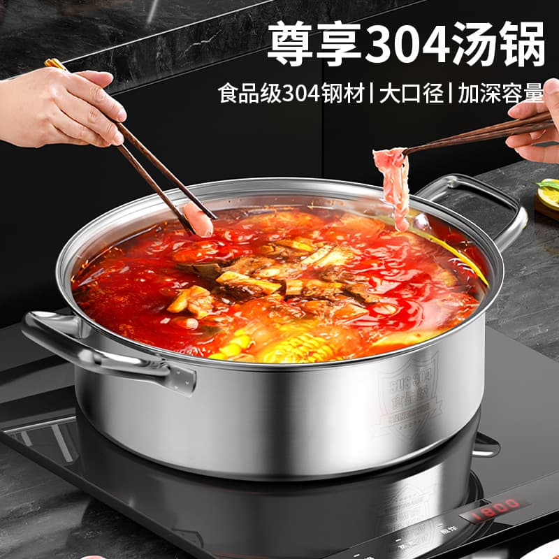Single-bottom hot pot, thickened stainless steel, induction cooker compatible, large capacity household soup pot with lid, shabu-shabu hot pot basin