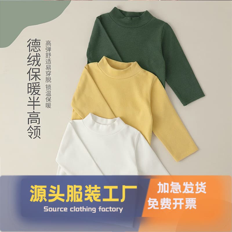 De Fleece Semi-High Neck Warmth Base Shirt Unisex Children Small to Large Kids Spring/Autumn Autumn Wear Long Sleeve T-Shirt Top