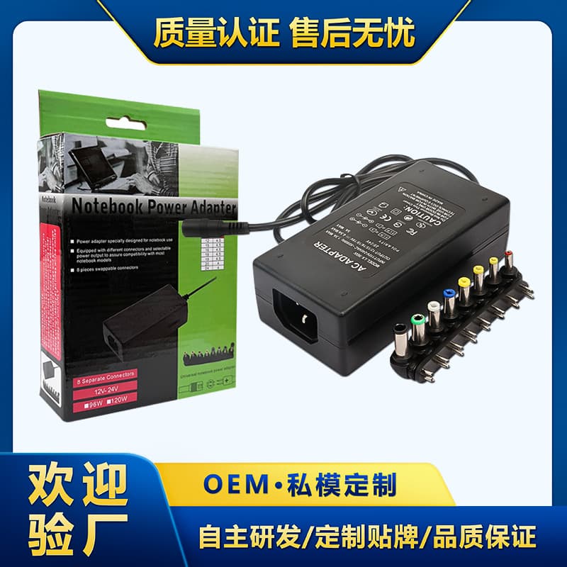 96W Adjustable Power Adapter 12-24V Variable Power Supply Multi-Interface Laptop Charger