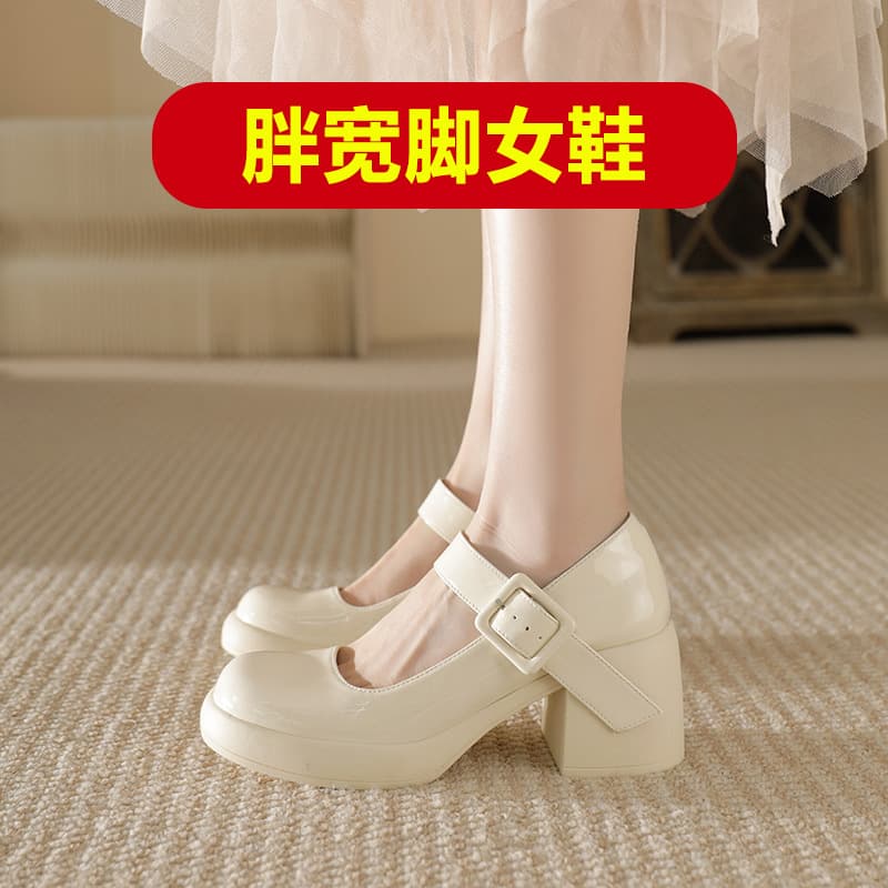 French Mary Jane shoes, one-strap small leather shoes, women's comfortable thick-heeled high-heeled shoes, evening style 7cm single shoes, women's comfort