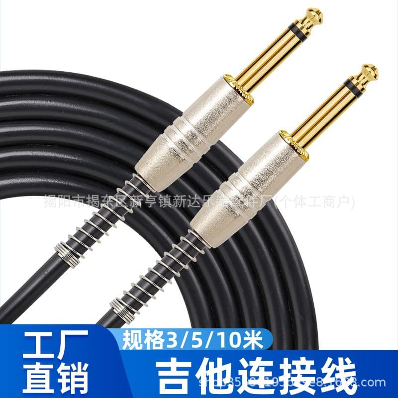 Guitar Cable 6.3/6.35/6.5mm Audio Cable TS 1/4-inch Mono Jack Guitar Cord
