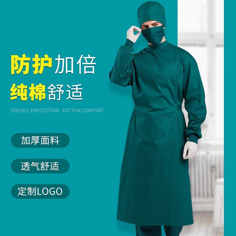 Surgical gown for medical care, pure cotton oral implant doctor work clothes, medical green men's and women's surgical gowns