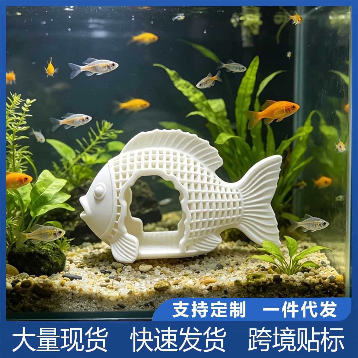 Cross-border new product 3D printing hollow fish shape small fish shelter house fish tank landscaping decoration fish and shrimp breeding hide house