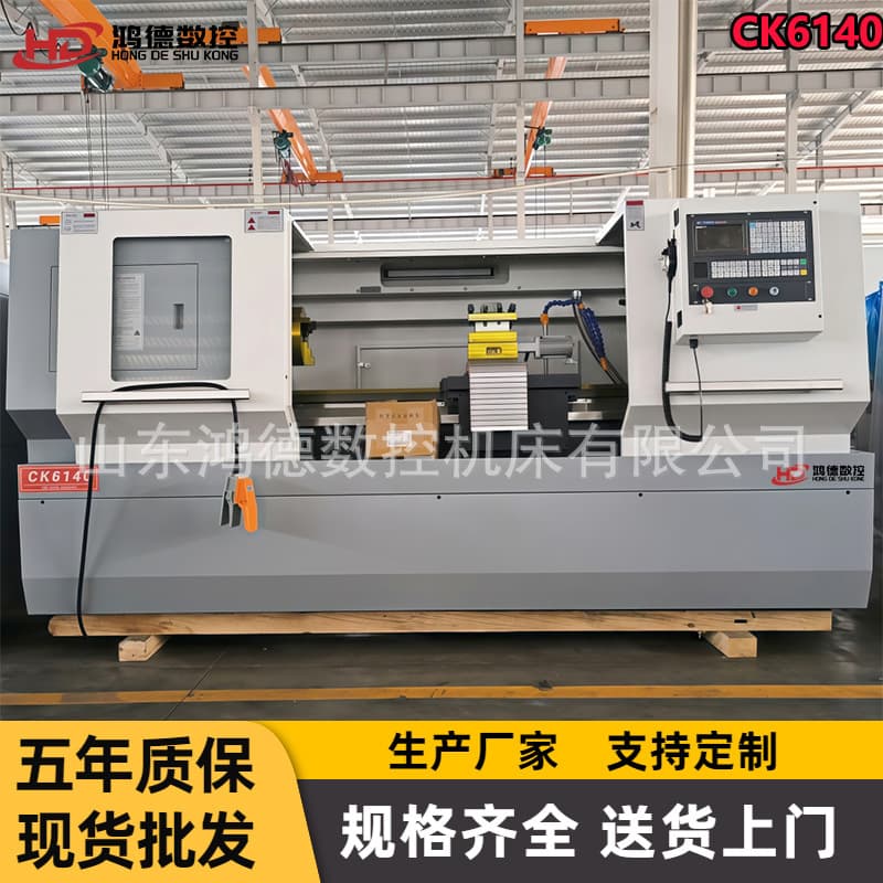 Supply CK6140X1500 CNC lathe, horizontal flat rail fully automatic lathe CAK6140 CNC lathe