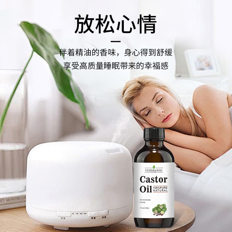 In Stock Cross-border Trade Castor Oil Plant Cold-pressed Base Oil Hair Care Massage Castor Seed Oil