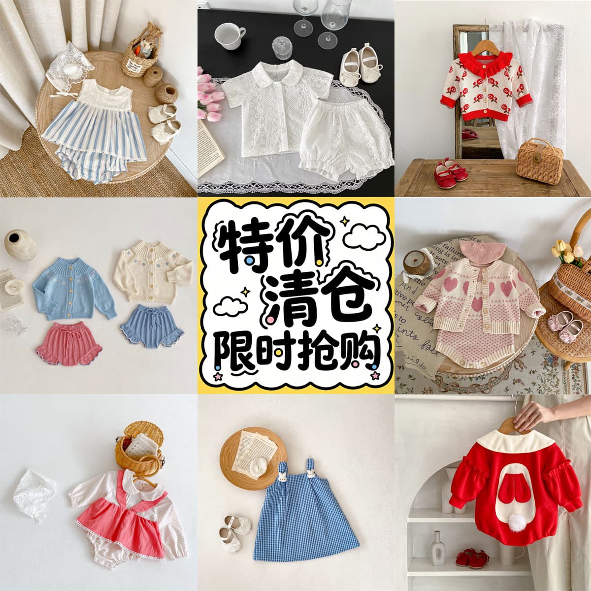 Free shipping starting from 1 yuan, no refunds or exchanges on clearance in summer, minimum 3 pieces shipped, male and female baby onesies and rompers