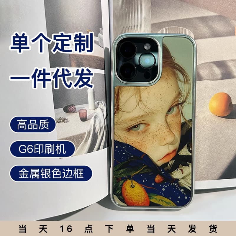 New Plated 16 Pro Max Phone Case Compatible with Apple 15 Pro Max Protective Cover Carbon Fiber Silver Edge Couple