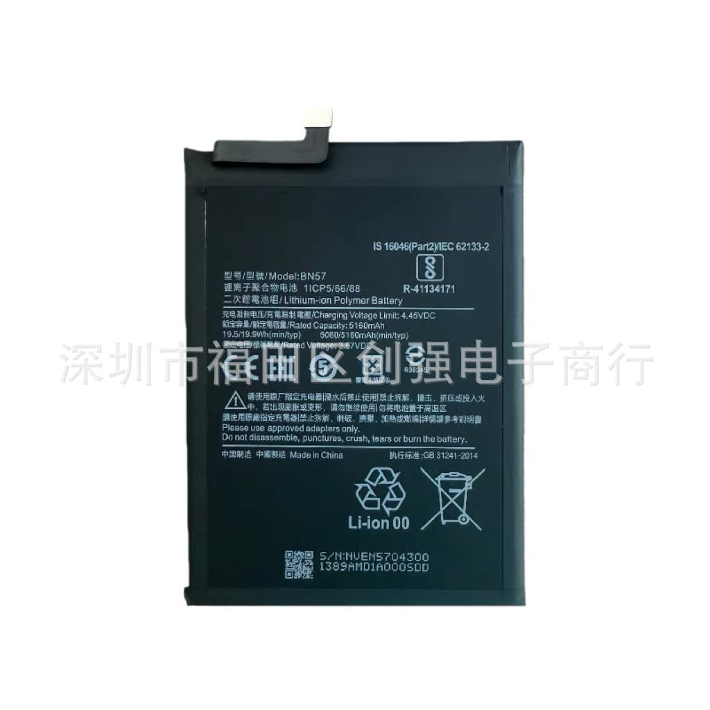For Xiaomi POCO X3 Battery POCO X3 Pro Phone Battery BN57 Built-in Battery Factory Wholesale