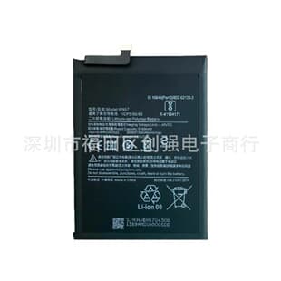 For Xiaomi POCO X3 Battery POCO X3 Pro Phone Battery BN57 Built-in Battery Factory Wholesale