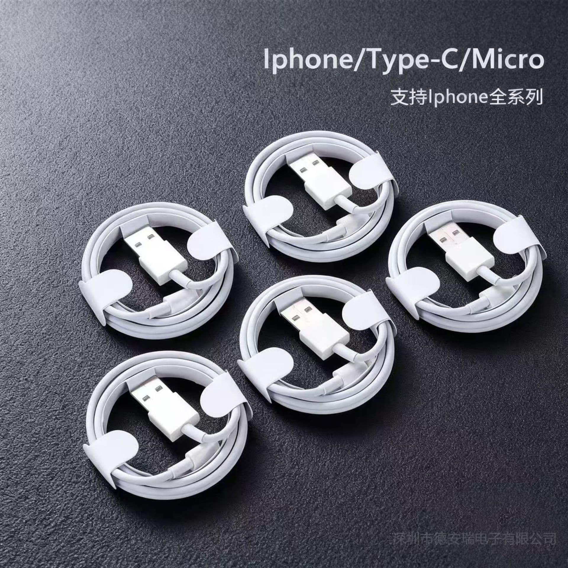 Fast Charging PD20W Data Cable for Apple 13 iPhone Charging Line Double Inner Membrane Line White Color Single Head Interface