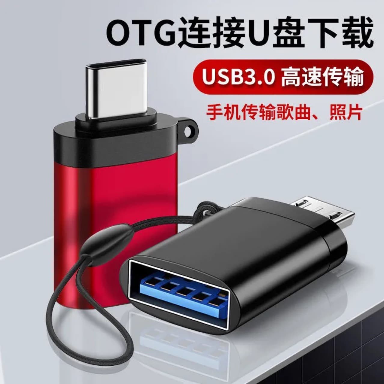 USB to Type-C OTG Adapter for Smartphones