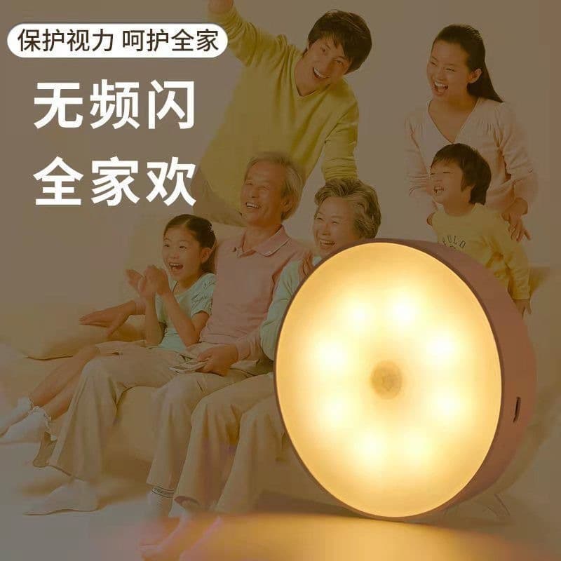 Factory Wholesale Smart Sensor Night Light Dual-Color Human Sensor USB Charging Magnetic Round Wardrobe Cabinet Lamp