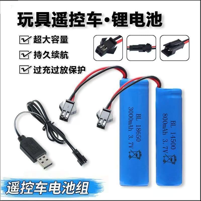 18650 Lithium Battery 3.7V Rechargeable High Capacity 14500 Lithium Battery Charging High Capacity with Protection Charging Cable
