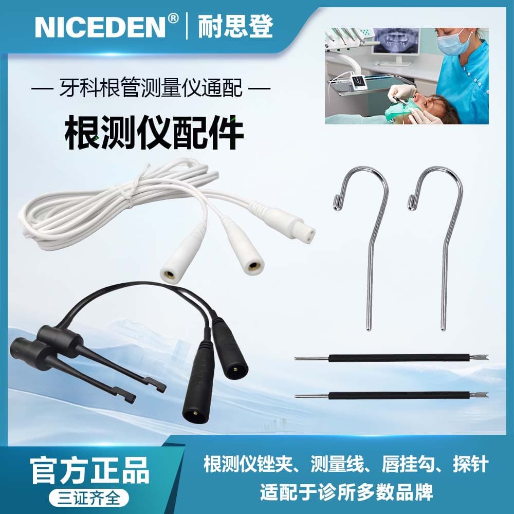 Niceden Dental Oral Tester Accessories Dental Lip Hook Tools Dental Root Tester Accessories Dental Tools