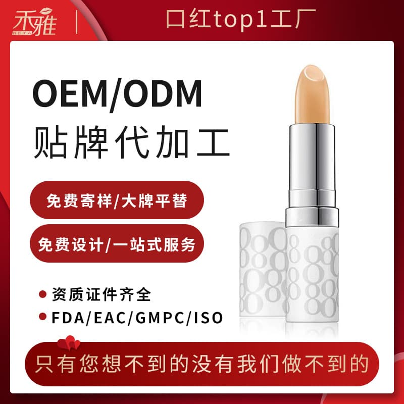 Customized anti-sand moisturizing temperature-changing lipstick carotene color-changing lipstick OEM processing temperature-changing lipstick OEM customization