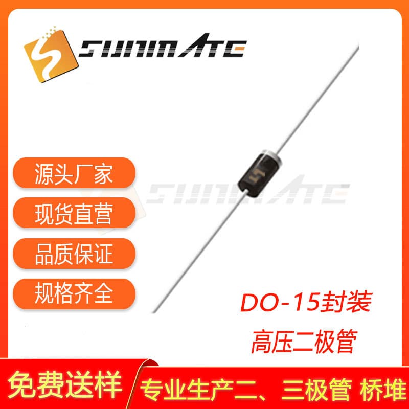 High Voltage Diode R5000 DO-15 Through-Hole RE5000A 0.2A 5000V SMA Package