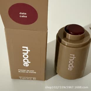 Hailey Rhode Skin New Piggy/Freckle Lip and Cheek Tint Stick