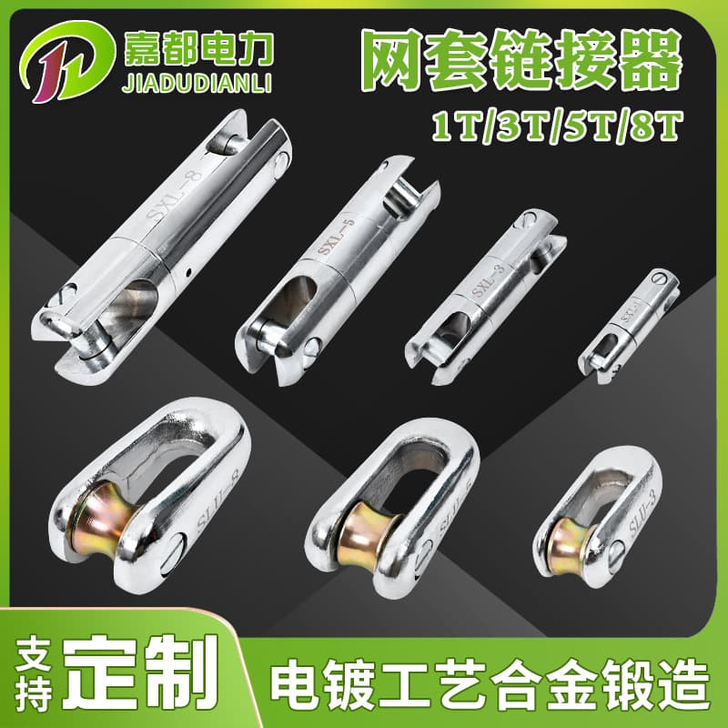 Mesh Sleeve Connector, Swivel Anti-Bend Connector, Towing Rope Connector, Anti-Twist Device, Wire Swivel Anti-Bend Connector