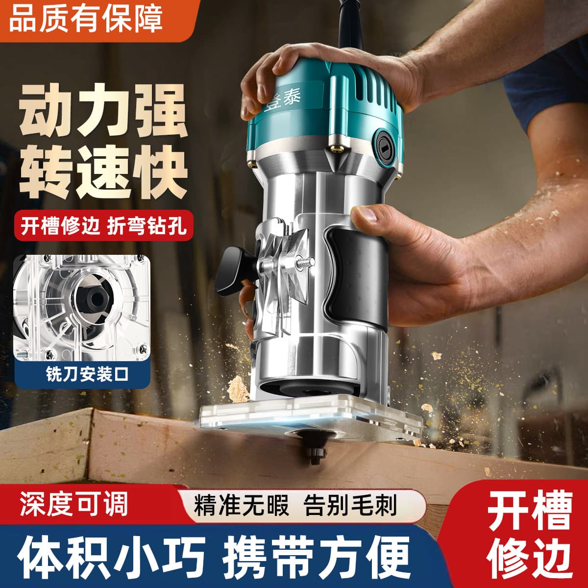 Multifunctional Woodworking Slotting and Trimming Router, Handheld Wood Carving Machine, Electric Wood Router for Home Use, Small Trimmer