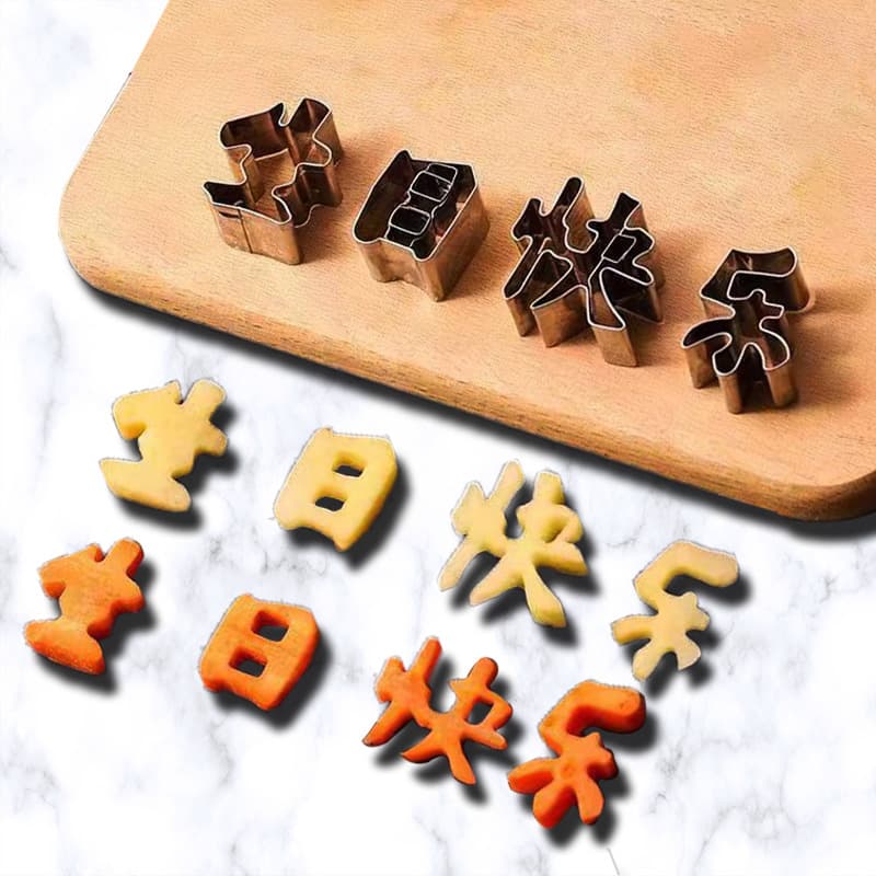 Stainless Steel Happy Birthday Mold DIY Cookie Cutter 520 Love Heart Cake Mold Birthday Noodle Carrot Press Letter Mold