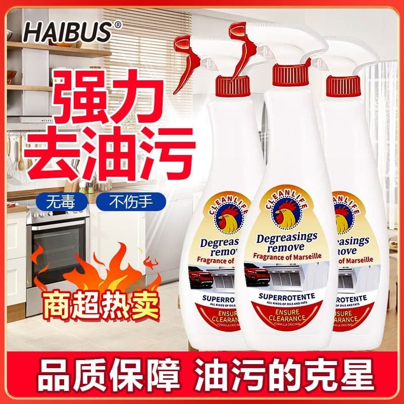 Rooster Italian imported formula kitchen degreaser and cleaner, rooster head stain remover