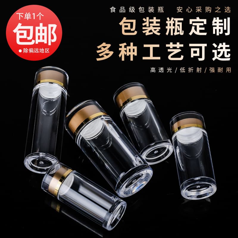 Acrylic small bottle for health supplements, transparent small plastic empty pill bottle, capsule bottle, empty bottle, 30ml