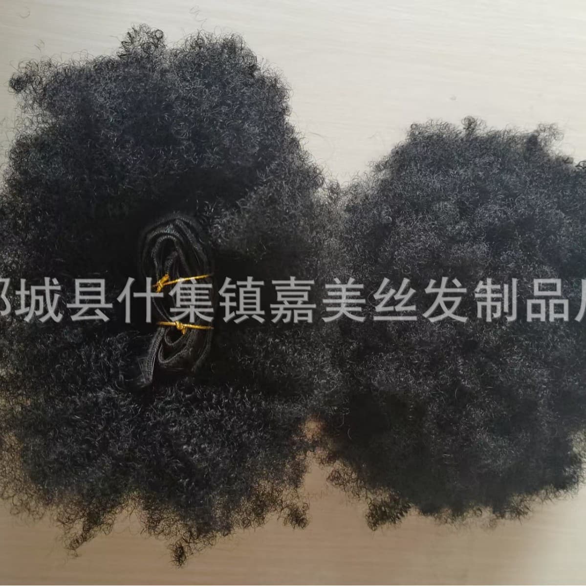 Afro 4c curly clip in hairAfro 4c curly clip in hair