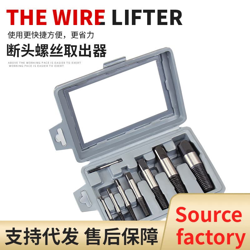 Water pipe broken wire extractor, faucet triangle valve, broken head, sliding screw, broken screw, broken screw, disassembly and assembly