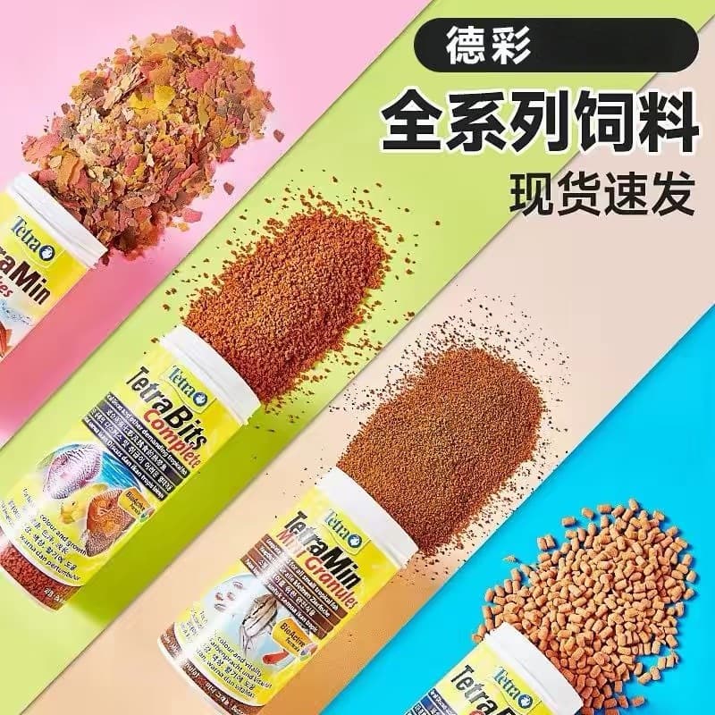 Decai Discus Fish Special Feed, Angelfish Tropical Fish Universal Color-Enhancing Small Slow-Sinking Fish Food for Ornamental Fish