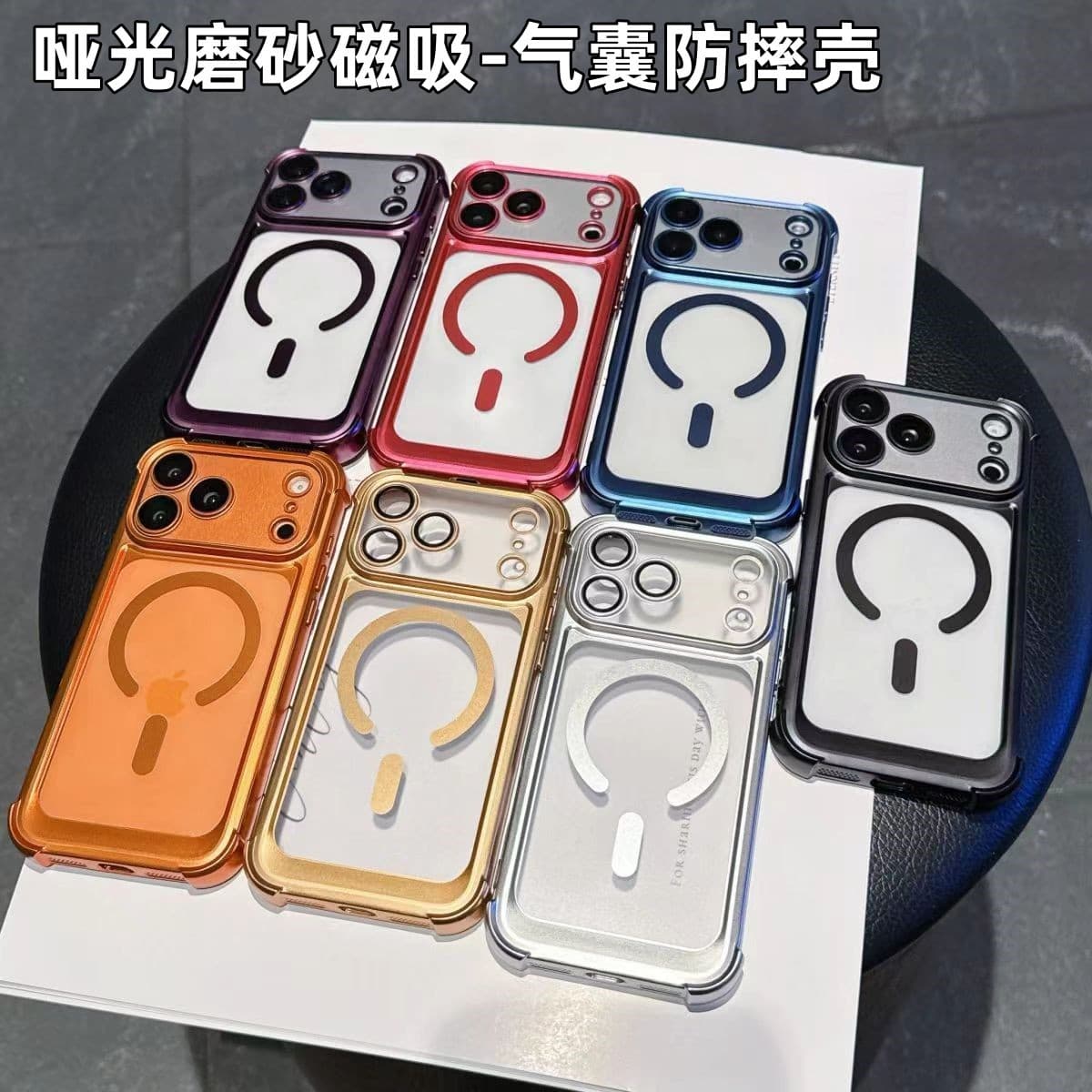 Airbag Drop Protection Case for iPhone 17 PRO MAX, Matte Frosted Magnetic, Compatible with Apple 16 Hard Anti-Drop 15 Cross-Border