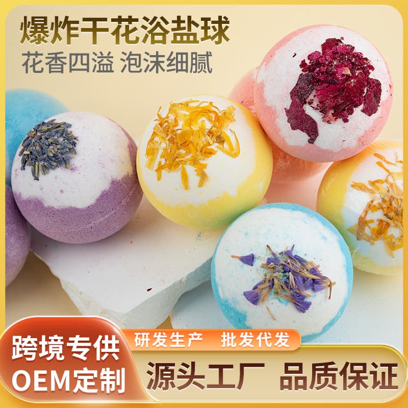 Cross-border wholesale of 100g dried flower bath bombs with essential oils, bubble bath balls, and effervescent bath fizzies in stock.