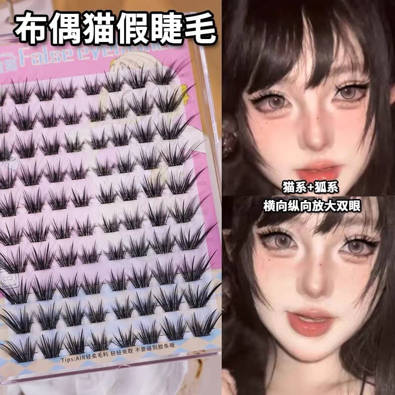 Ragdoll Cat Upper Lashes Natural Light Fox Style Baby Curl Segmented Single Cluster Simulation False Lashes Lengthen Eye Tail for Women
