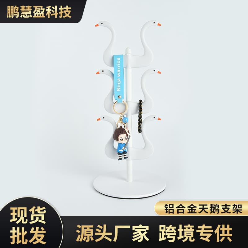 Cross-border household swan stand for draining mugs, bracelets, gifts, storage racks, water cup hangers wholesale