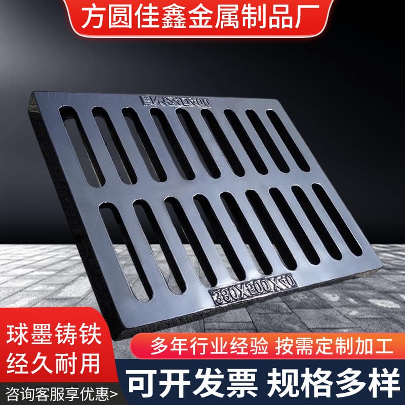 Cast iron trench cover plate, sewer drainage ditch rainwater grate open trench rectangular grating leak channel cover.