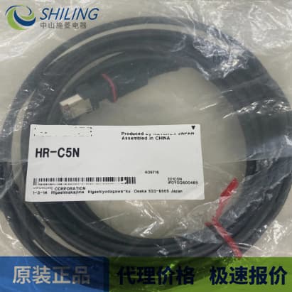 HR-C2N Brand New, Negotiable Price HR-XC2U Network Unit Cable