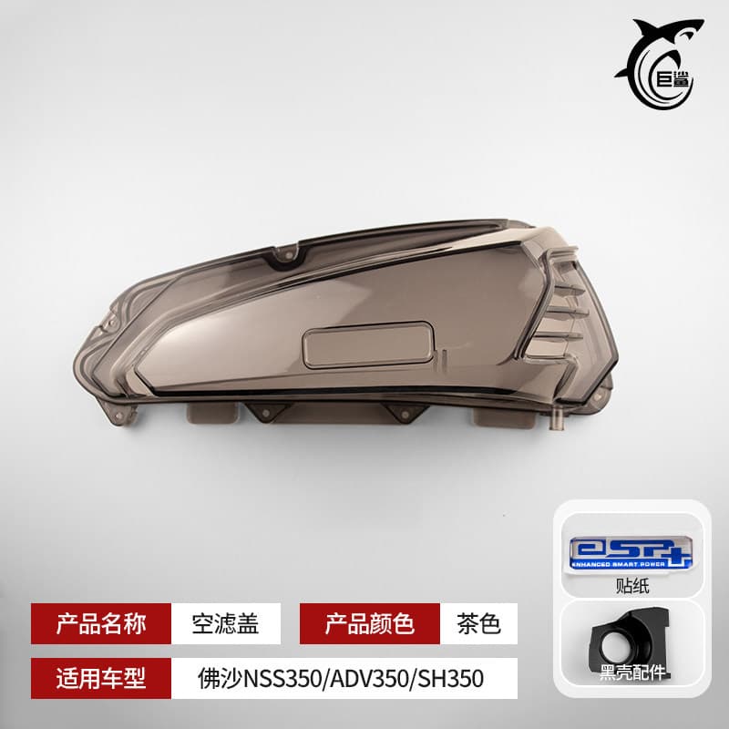 Compatible with Honda Forza 350 Air Filter Cover, Modified NSS350 Air Filter Housing Protective Cover, Air Filter Shell