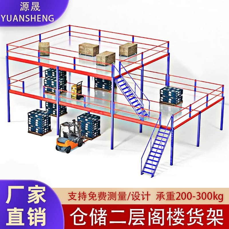 Guangdong Manufacturer Direct Sales Industrial Custom Wholesale Warehouse Storage Shelves with Ultra-Strong Load-Bearing Heavy-Duty Loft Platform Racks