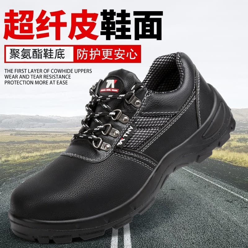Labor protection shoes, anti-smash, anti-puncture, lightweight, wear-resistant, casual, dust-proof, up to standard, safety protective work shoes, construction site shoes manufacturer