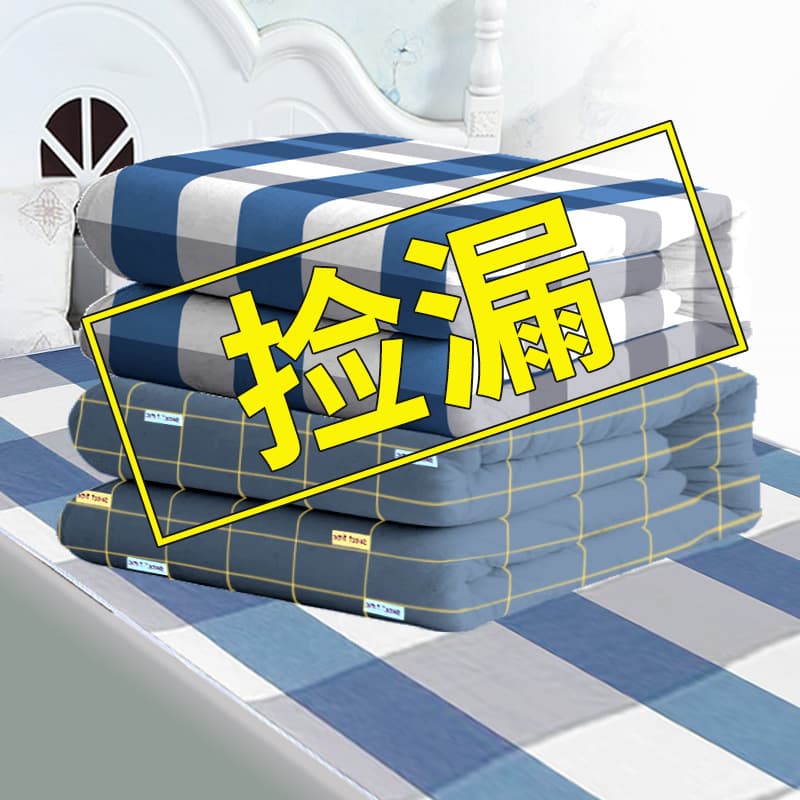 Adult Specific Waterproof Washable Care Pad, Elderly Leak-Proof Mattress, Bed Protection Pad, Washable Urine Isolation Pad for Seniors
