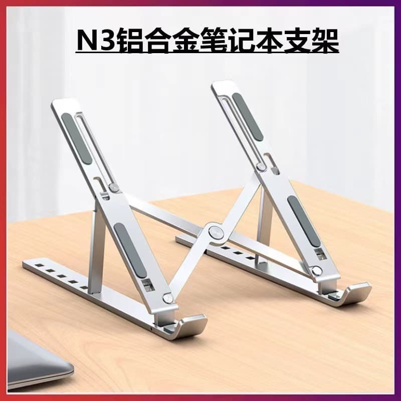 N3 Laptop Stand, Aluminum Alloy Multi-functional Foldable Vertical Support, Portable Storage and Cooling Stand