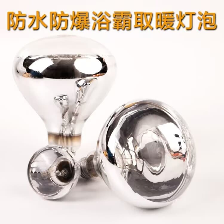 Bathroom bubble 275w recessed light bathroom toilet waterproof light integrated ceiling hard glass bulb bath heater bubble