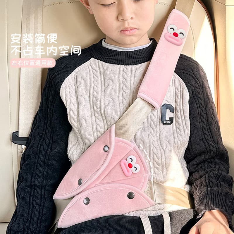Car Children Safety Belt Shoulder Protector Cover Cute Prevent Strangulation Neck Protector Car Mounted Adjustable Fixed Limiter