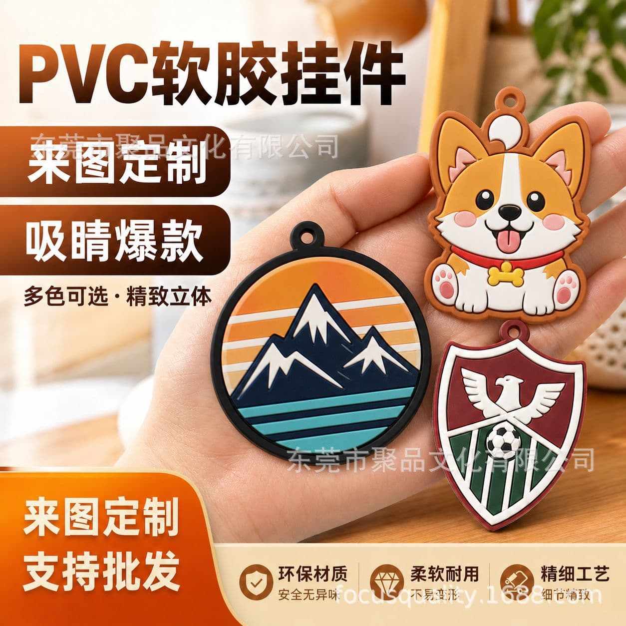 Factory customized PVC soft plastic doll keychain silicone bag charm badge label creative key chain