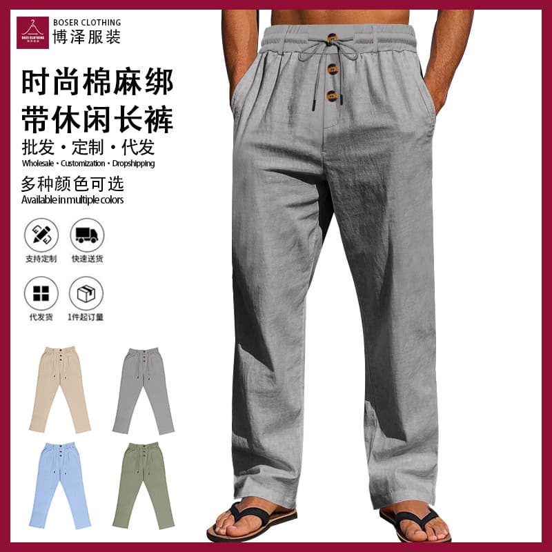 Amazon Cross-Border EU/US Men's Spring/Autumn New Fashion Straight-Leg Linen Tie-Waist Beach High-Waist Casual Long Pants