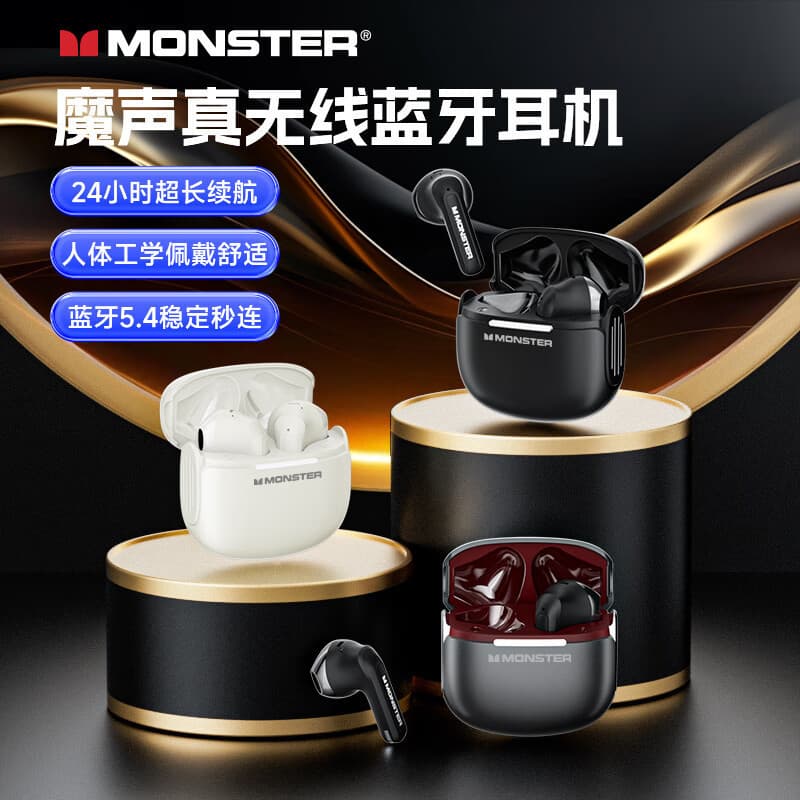 MONSTER GT15 long-lasting low-latency sports in-ear cross-border wireless headphones