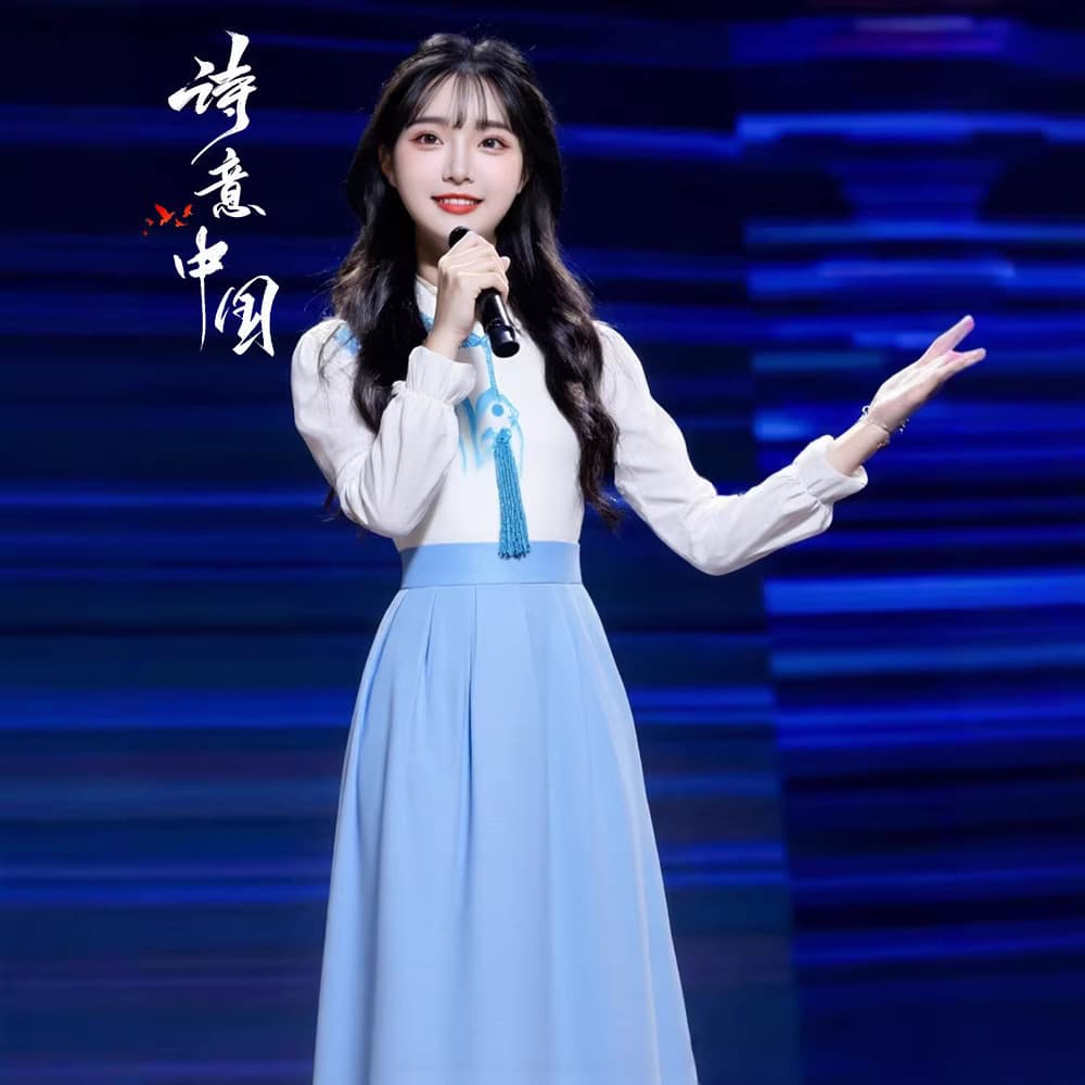 Blue Patriotic Choral Recitation Competition Performance Costume for Middle and High School Students and Adults, Sports Meeting Sign-Holding Outfit, Class Uniform for Women