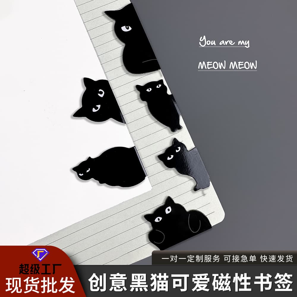 Black Cat Magnetic Cute Bookmark Cat Lover Gift Bookmark Student Teacher School Home Gift Black Cat Bookmark