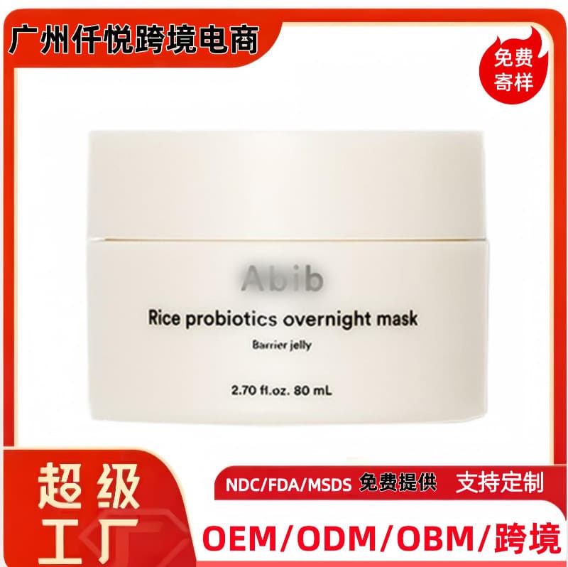 Abib Rice Probiotics Overnight Mask Barrier Jelly